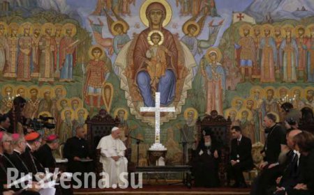 «Держись подальше от Грузии, антихрист», — как грузины встретили Папу Римского (ФОТО, ВИДЕО)
