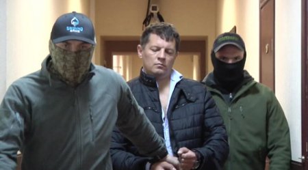 ФСБ сообщила о задержании полковника украинской разведки