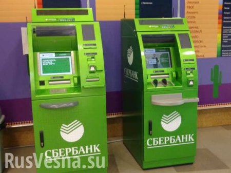 В Сбербанке рассказали о новом способе кражи денег из банкоматов