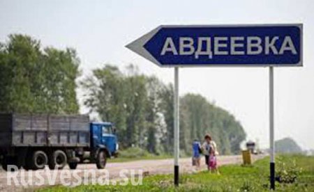 ТСН: Украина — часть России, — жители Авдеевки не рады оккупантам (ВИДЕО)