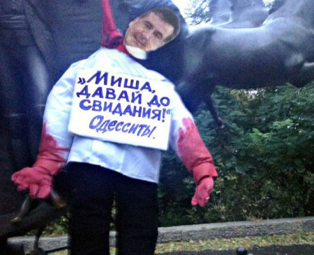 Саакашвили подал в отставку с поста главы Одесской области