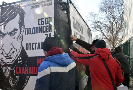 Бегство Саакашвили — опасный сигнал для Киева, — Косачев