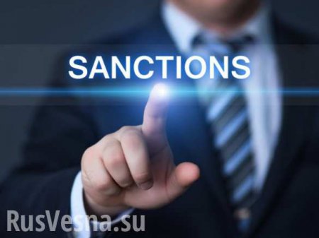 ЕС расширяет антироссийские санкции