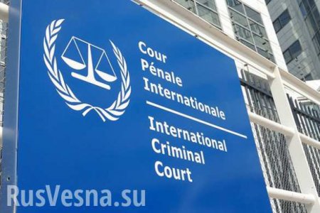 ОФИЦИАЛЬНО: Россия вышла из договора о Международном уголовном суде в Гааге