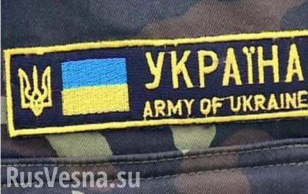 В Днепропетровске умер военнослужащий ВСУ, раненый в зоне «АТО»