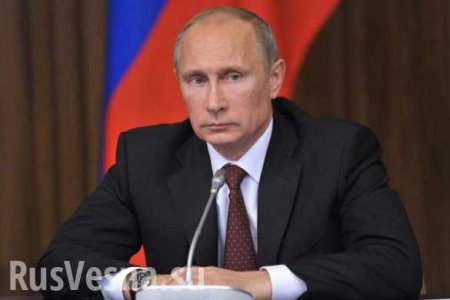 Путин: ВВП России в 2016 году упадет на 0,3%