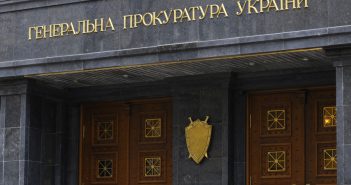 ГПУ нашла нарушения в декларациях 53 депутатов