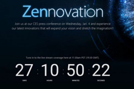 ASUS может представить на CES 2017 новый Zenfone с чипом Snapdragon 835