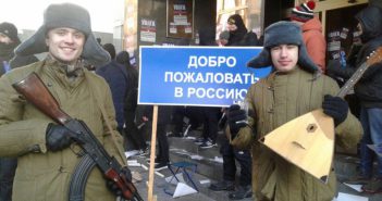 «Национальный корпус» пикетировал отделения российских банков в Киеве