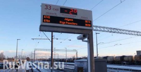 Латвийскую железную дорогу оштрафовали за надписи на русском языке