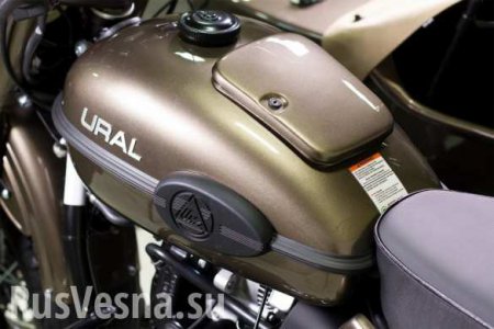 В США продают российские мотоциклы «Урал» с бутылкой водки в комплекте (ФОТО, ВИДЕО)