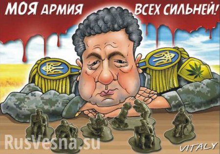 ВСУ объявили учения на юге Украины