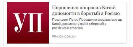 Балога высмеял кадрового дипломата Порошенко: После китайцев молить о помощи останется только марсиан