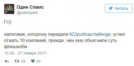 Украинский патриотический флешмоб высмеяли в сети (ФОТО, ВИДЕО)