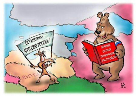 Литва хочет отнять Калининградскую область у России