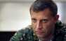 Захарченко призвал внести представителей властей Украины в списки террорист ...