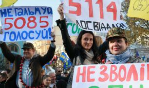 Донбасс в поле зрения западных фондов и НКО