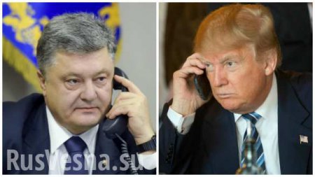 Порошенко не получил в Вашингтоне прежней поддержки: что это может значить для Донбасса?