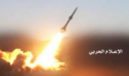 Хуситы впервые нанесли ракетный удар по району Эр-Рияда - Военный Обозреватель