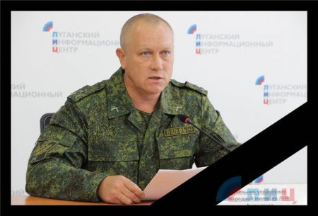 Луганск прощается с главным военным ЛНР полковником Олегом Анащенко, убитом в результате теракта