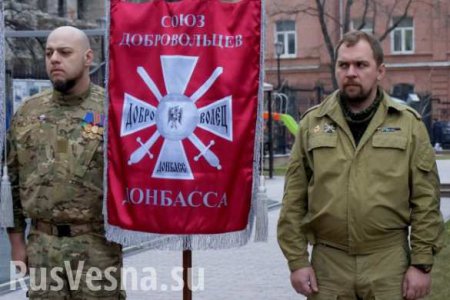 Как Союз добровольцев Донбасса помогает ополченцам избежать высылки на Украину