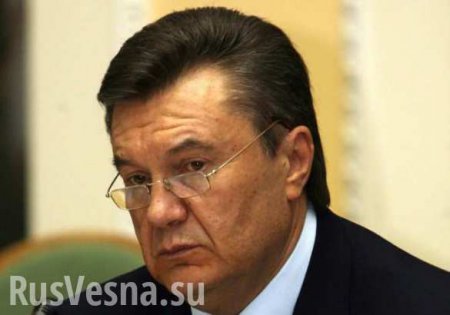 Янукович рассказал, что развелся с женой