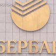 Нацбанк Украины предложил запретить российским банкам выводить средства из  ...