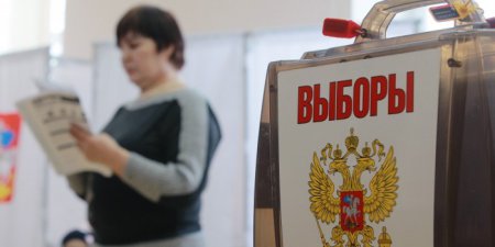 В Госдуму внесены поправки в закон о выборах