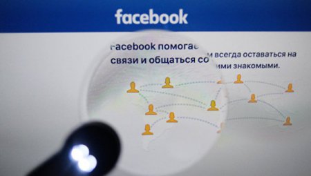 Facebook установила запрет на использование данных компании для «слежки»