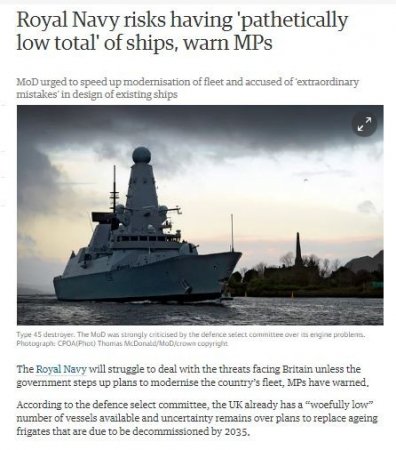 Британия и «Циркон»: как разбиваются мечты о морском владычестве