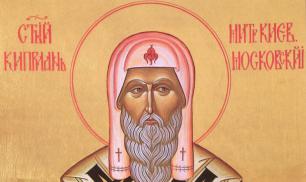Святитель Иона – отповедь раскольникам и украинским автокефалистам из XV ве ...