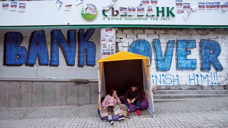 Затяжная депрессия: Украина — третья в списке самых «несчастных» стран мира