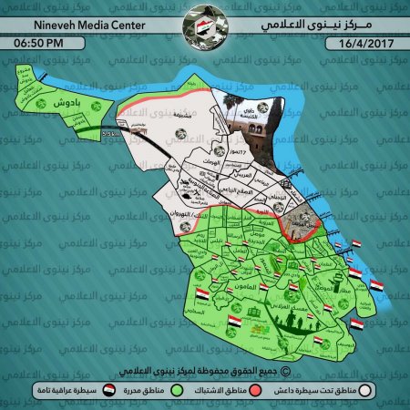 Ситуация в Мосуле к 16 апреля 2017 - Военный Обозреватель
