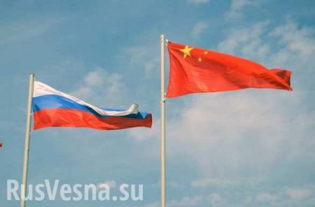 Россия и Китай нарастят торговлю до $200 млрд к 2020 г.