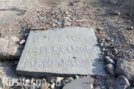 Это Украина: в Хмельницкой области дорогу выложили надгробиями с еврейского кладбища (ФОТО)