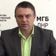 В Луганске МГБ ЛНР задержана диверсионно разведывательная группа