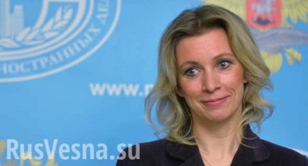 Захарова сравнила заявление Киева о визах для россиян с анекдотом