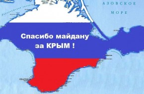 Либералам на границе Украины пришлось отвечать «чей Крым»