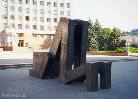 В коленно-локтевой позиции: в Ивано-Франковске установили памятник украинцу (ФОТО)
