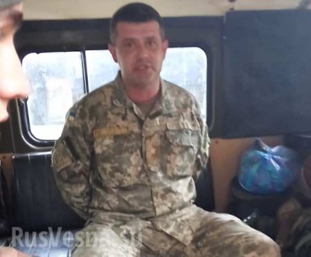 Приказ на применение артиллерии по Донецку — эксклюзивные данные с флешки пленного майора ВСУ
