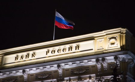 Вседозволенность ведет к безнаказанности: Депутаты хотят реформировать Банк России