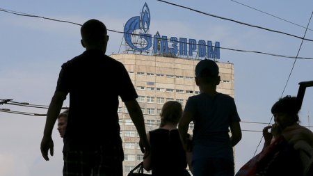 Транзитное дело: «Газпром» оспорил штраф в $6,6 млрд в Верховном суде Украины