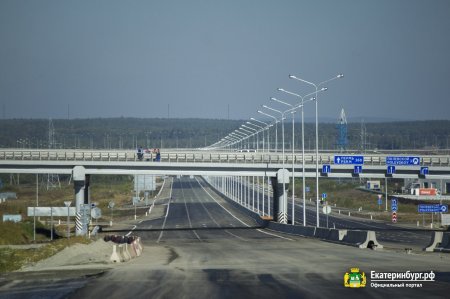 Южную часть кольцевой автодороги открыли в Екатеринбурге‍