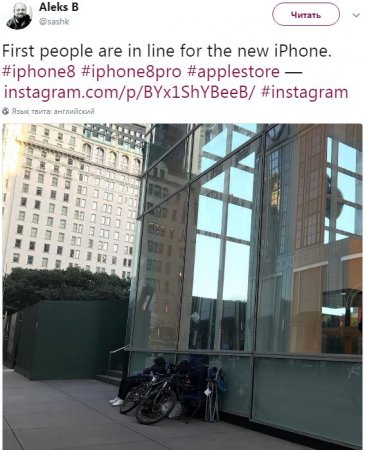 iPhone 8: Люди начали занимать очередь