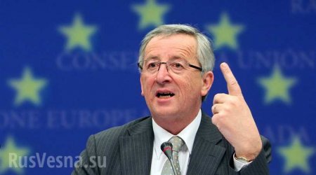 Юнкер исключил членство Турции в ЕС «в обозримом будущем» | Русская весна