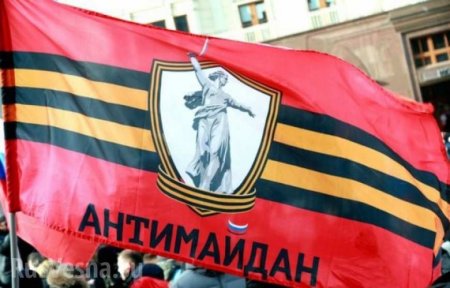 СРОЧНО: Антимайдановцам, оправданным по делу 2 мая, начали вручать подозрения в сепаратизме