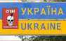 Никаких компромиссов по Донбассу: Украина заняла крайне опасную позицию (ВИ ...