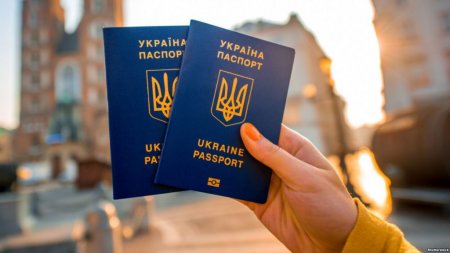 ЦеЭуропа: На Украине выдают загранпаспорта, заказанные в сентябре