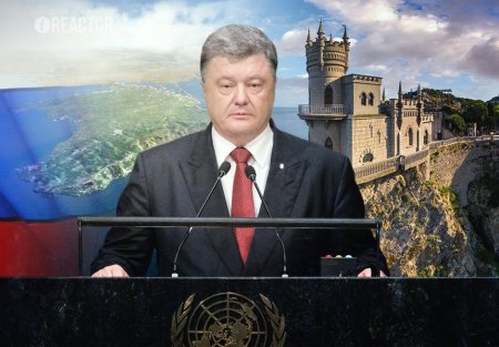 В Киеве указали на политическую беспомощность ООН