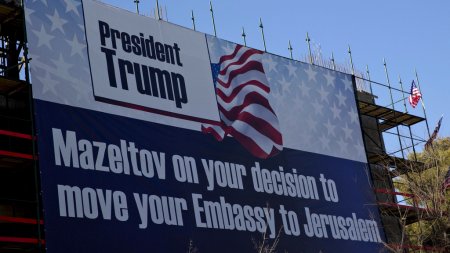 США не будут переносить посольство в Иерусалим в текущем году